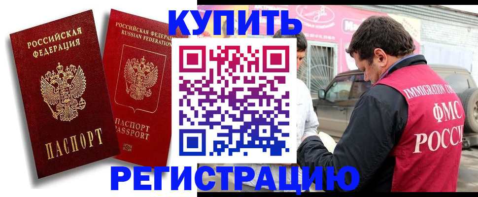 форма 3 в Омске