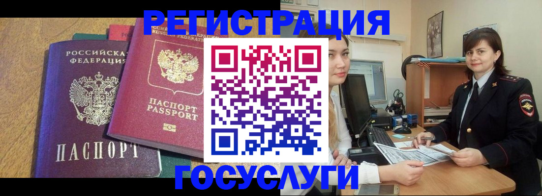 форма 3 в Омске